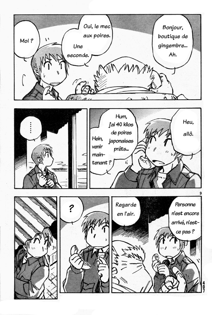 img Kabu No Isaki 9
